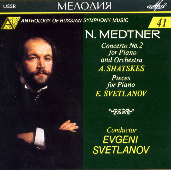 descargar álbum Nikolai Medtner - N Medtner Concerto No2 for Piano and Orchestra