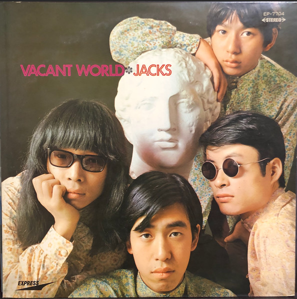 Jacks - Vacant World = ジャックスの世界 | Releases | Discogs