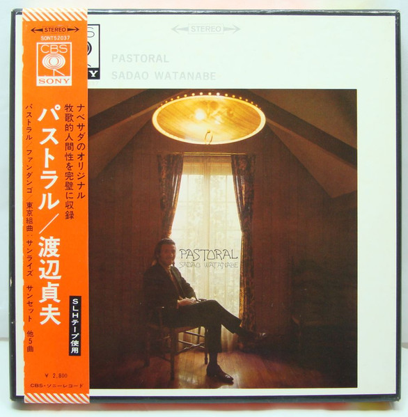 Sadao Watanabe - Pastoral | Releases | Discogs