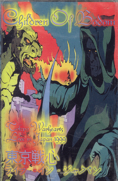 Children Of Bodom – Tokyo Warhearts - Live In Japan 1999 (1999