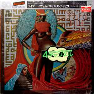 Miles Davis – Live-Evil (1972, SQ, Vinyl) - Discogs