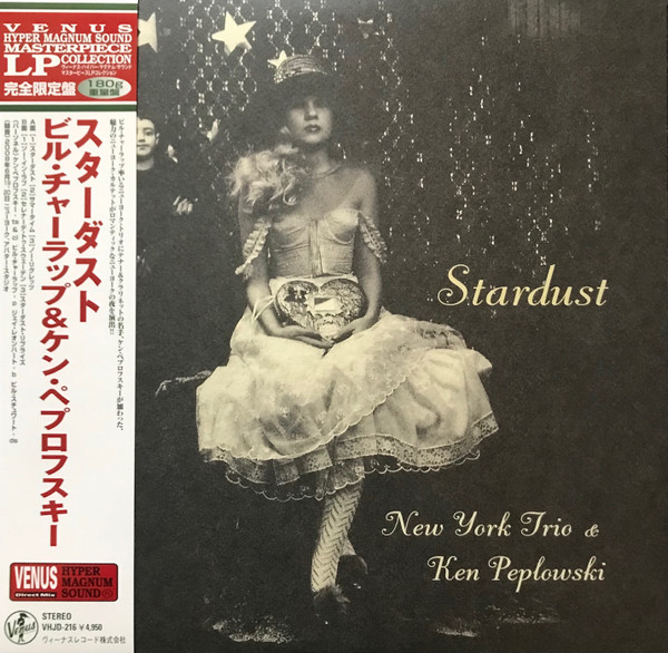 New York Trio & Ken Peplowski - Stardust | Releases | Discogs