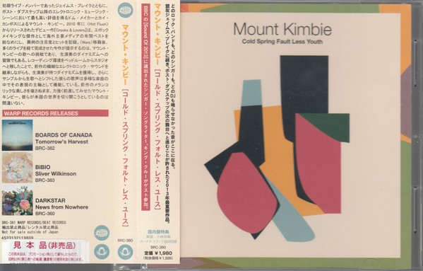 Mount Kimbie - Cold Spring Fault Less Youth | Releases | Discogs