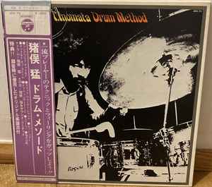 T. Inomata – Drum Method (1972, Vinyl) - Discogs