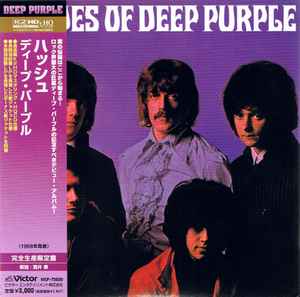 Deep Purple – Deep Purple (2011, HQ-CD / Paper Sleeve, CD) - Discogs