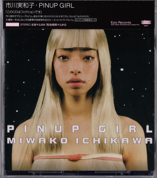 お歳暮 市川実和子 PINUP CD GIRL 邦楽 - mahaayush.in