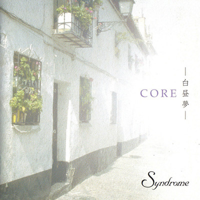 Syndrome – Core -白昼夢- (2002, CD) - Discogs