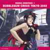 Opus-4 - Bubblegum Crisis Tokyo 2040 Original Soundtrack II