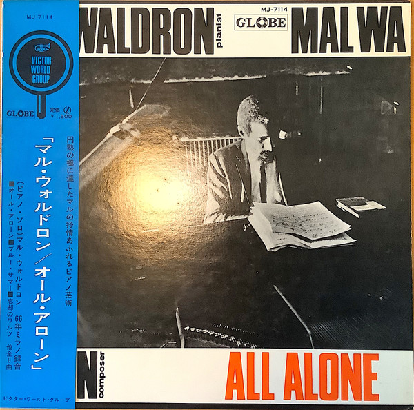 Mal Waldron – All Alone (1969, Vinyl) - Discogs