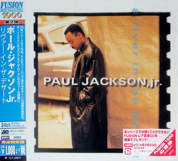 第1位獲得！】 paul It skank CD 洋楽 4B's jackson paul 洋楽 - www 