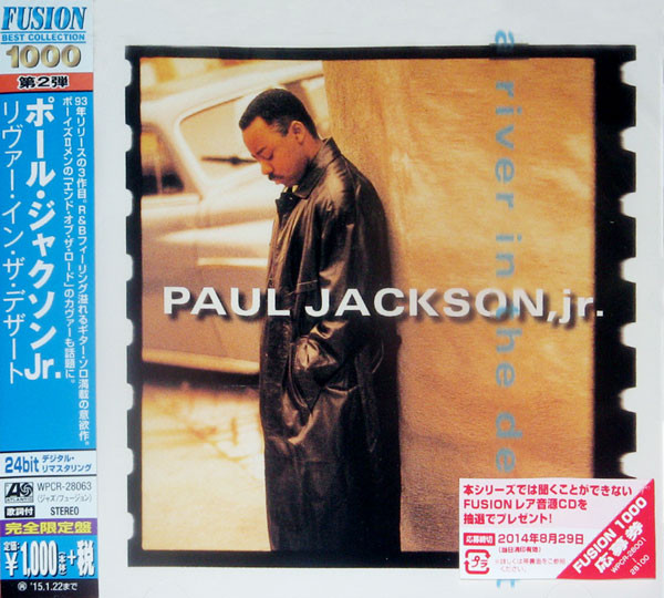 Paul Jackson Jr. – A River In The Desert (2014, CD) - Discogs