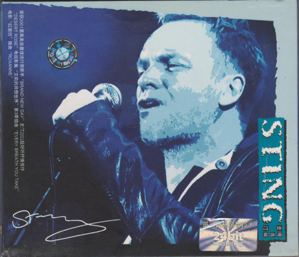 baixar álbum Unknown Artist - Sting