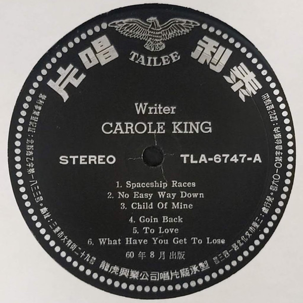 Carole King - Writer: Carole King | Releases | Discogs