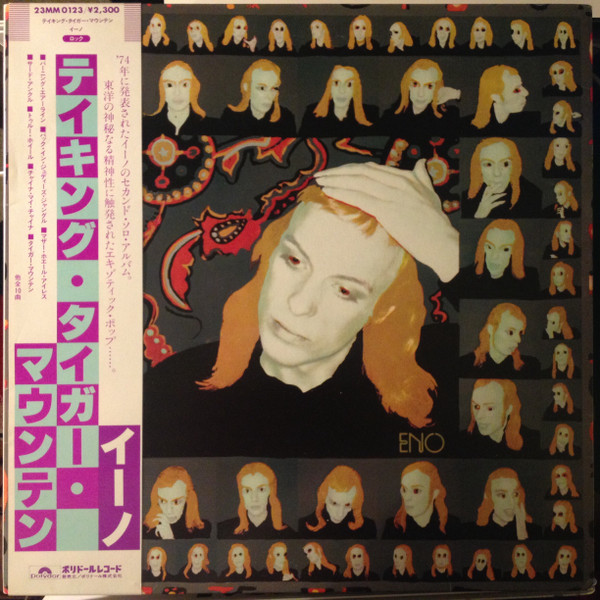 Eno – Taking Tiger Mountain (By Strategy) (1978, Vinyl) - Discogs