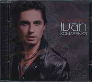 Ivan Komarenko - Tango Saute album cover