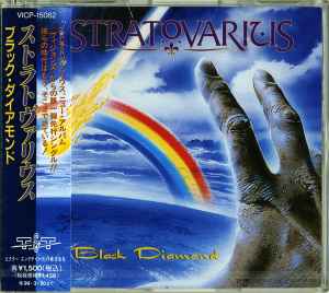 Stratovarius - The Chosen Ones CD 1999 Noise Records – N 0045-2 UX  644591004520