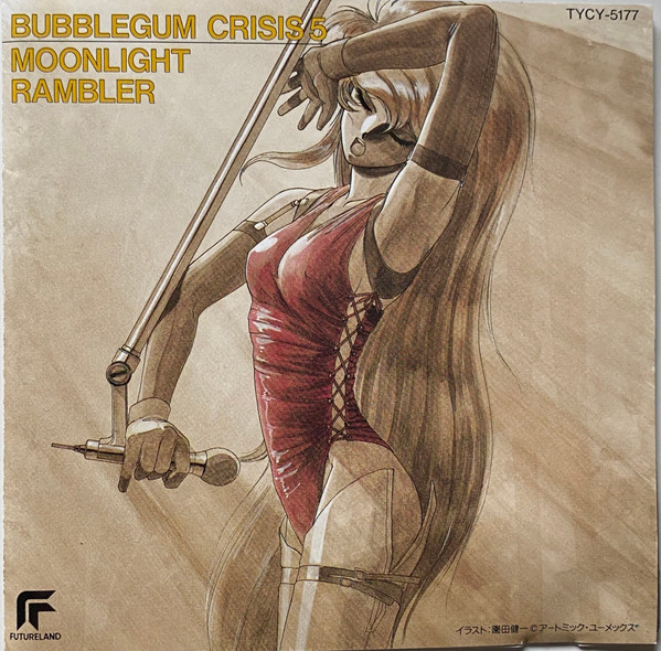 Bubblegum Crisis 5: Moonlight Rambler (1988, Vinyl) - Discogs