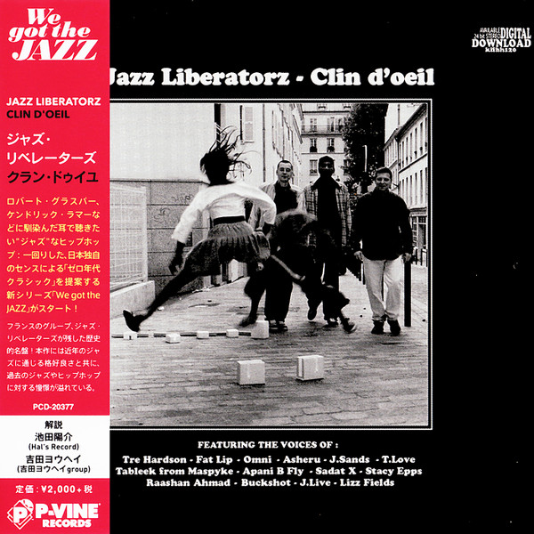 保存版】 Jazz Liberatorz アナログ盤 2LP「Clin d'oei」名作！ ラップ 