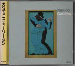 Steely Dan – Gaucho (1984, CD) - Discogs
