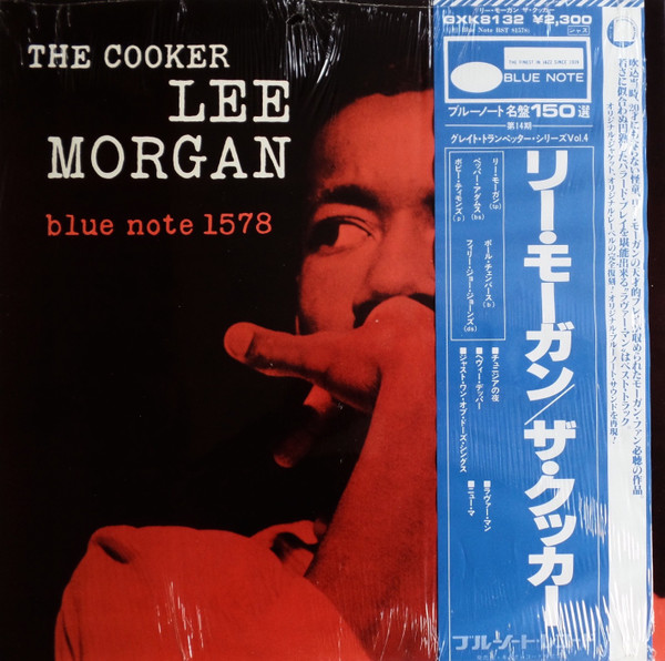 Lee Morgan - The Cooker | Releases | Discogs
