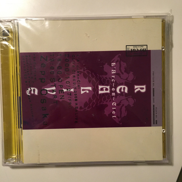 L'Arc~en~Ciel – Club Circuit 2000 Realive -No Cut- (2001, CD 