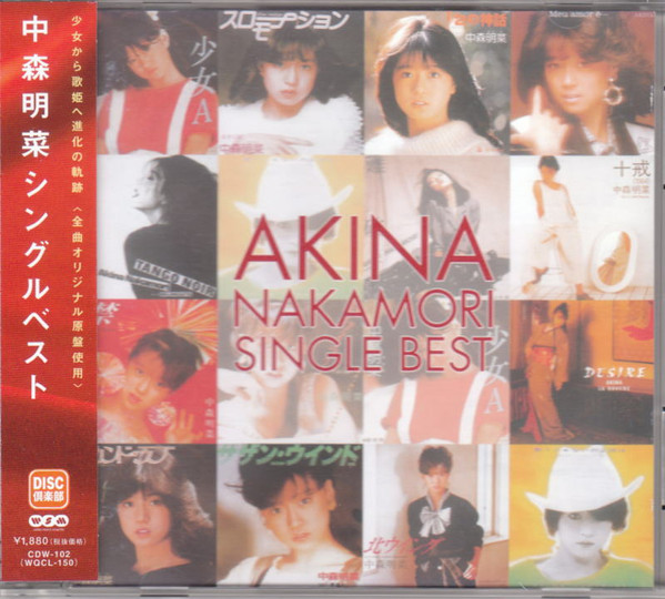 中森明菜 – Akina Nakamori Single Best (2003, CD) - Discogs