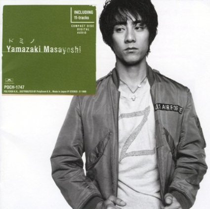 Yamazaki Masayoshi – Domino (1998, CD) - Discogs