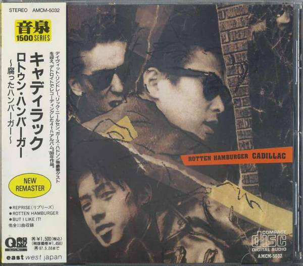 Cadillac – Rotten Hamburger (1995, CD) - Discogs