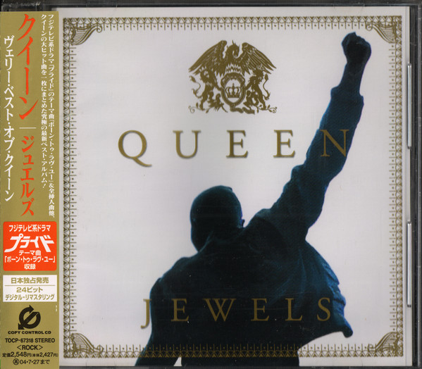 Queen – Jewels (2019, DVD) - Discogs