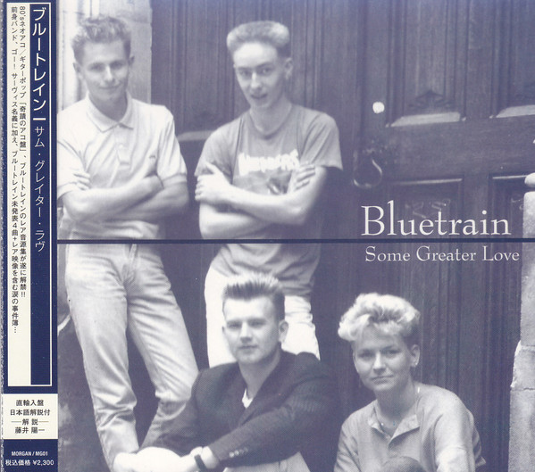 Bluetrain – Some Greater Love (2020, Vinyl) - Discogs