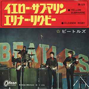 The Beatles = ビートルズ – Yellow Submarine / Eleanor Rigby 