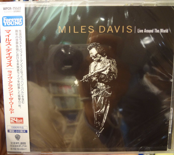 Miles Davis – Live Around The World (2010, CD) - Discogs