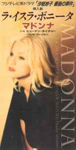 Madonna – Justify My Love (1990, CD) - Discogs