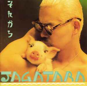 Jagatara – それから (1989, CD) - Discogs