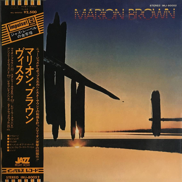 Marion Brown – Vista (1976, Vinyl) - Discogs