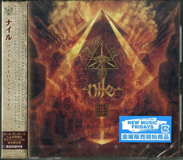 Nile Vile Nilotic Rites 19 Jewel Case Cd Discogs