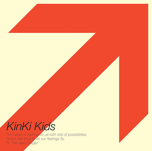 KinKi Kids – 永遠に (2007, CD) - Discogs