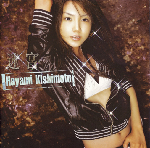 Hayami Kishimoto – 迷宮 (2003