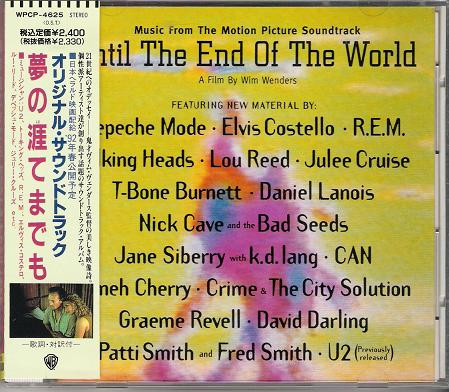 Until The End Of The World (Music From The Motion Picture