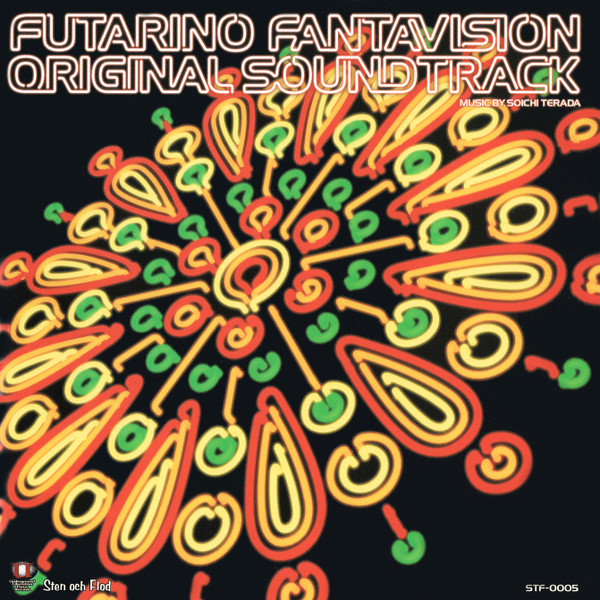futarino fantavision original soundtrack