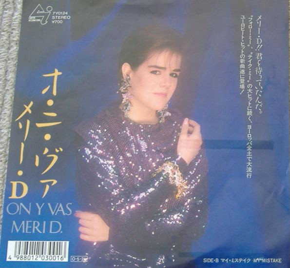 Meri D Marshall – On Y Vas (1987, Vinyl) - Discogs