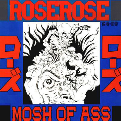 Roserose – Mosh Of Ass (1988, Vinyl) - Discogs