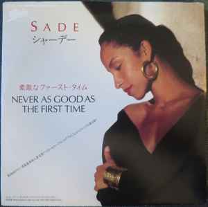 Sade = シャーデー – Never As Good As The First Time = 素敵な 