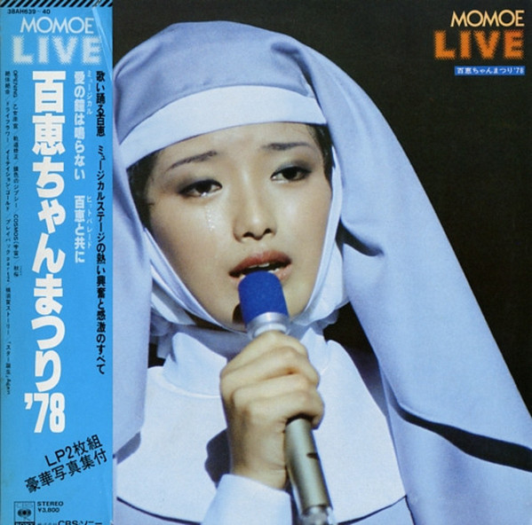 Momoe Yamaguchi – Momoe Live 百恵ちゃんまつり'78 (1978, Vinyl