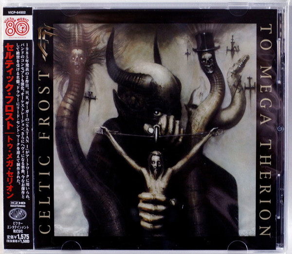 Celtic Frost – To Mega Therion (2008, K2 HD MASTERING, CD) - Discogs