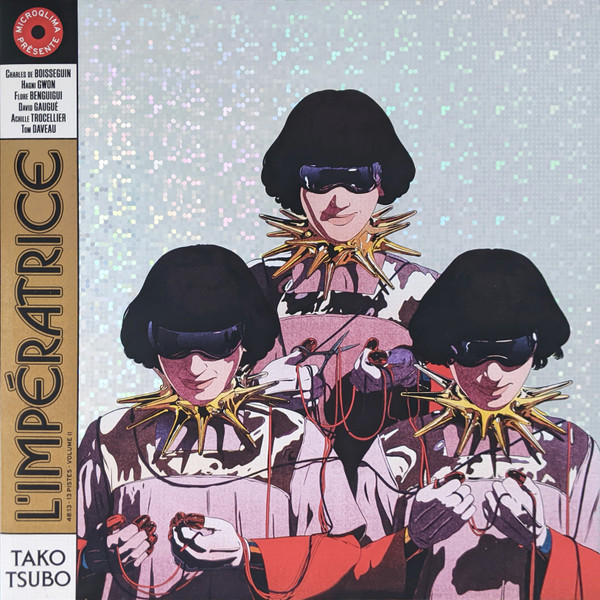 L'Impératrice – Tako Tsubo (2021, Vinyl) - Discogs