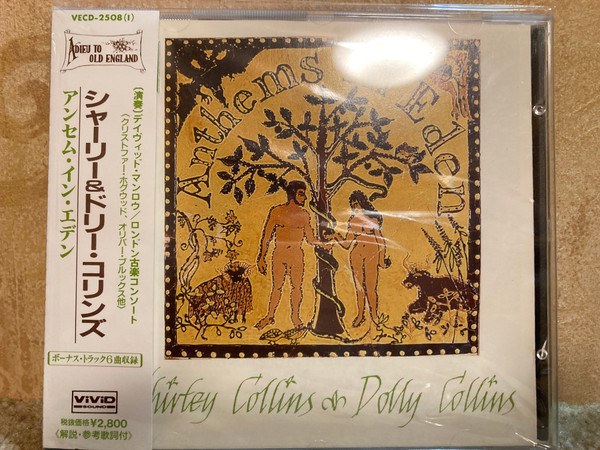 Shirley Collins & Dolly Collins - Anthems In Eden | Releases | Discogs