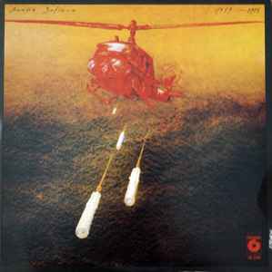 Budka Suflera - 1974 - 1984 album cover