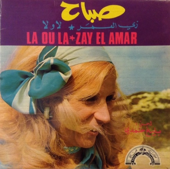 baixar álbum صباح - زي القمر لا ولا La Ou La Zay El Amar