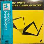 The Miles Davis Quintet - Relaxin' With The Miles Davis Quintet 